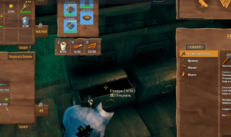 Работа с инвентарем с помощью Quick Deposit