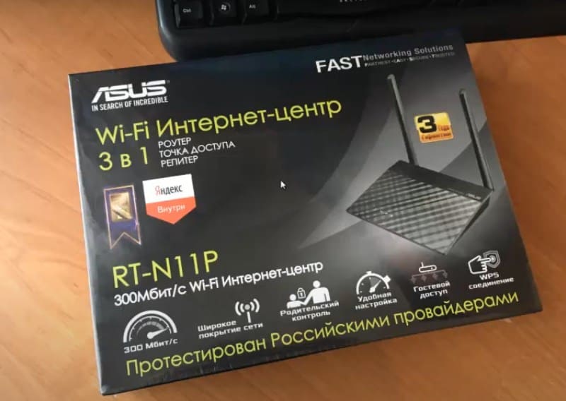 Распаковка и настройка роутера