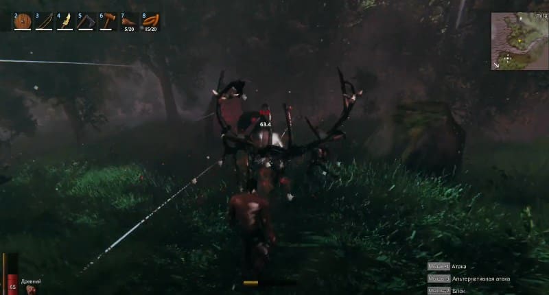 Рога Эйктюра