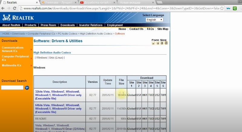 Скачивание драйвера с сайта Realtek