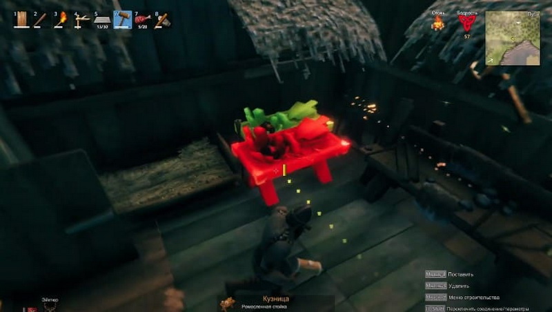 Создание Кузницы