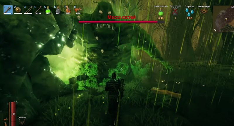 Сражение с третьим боссом