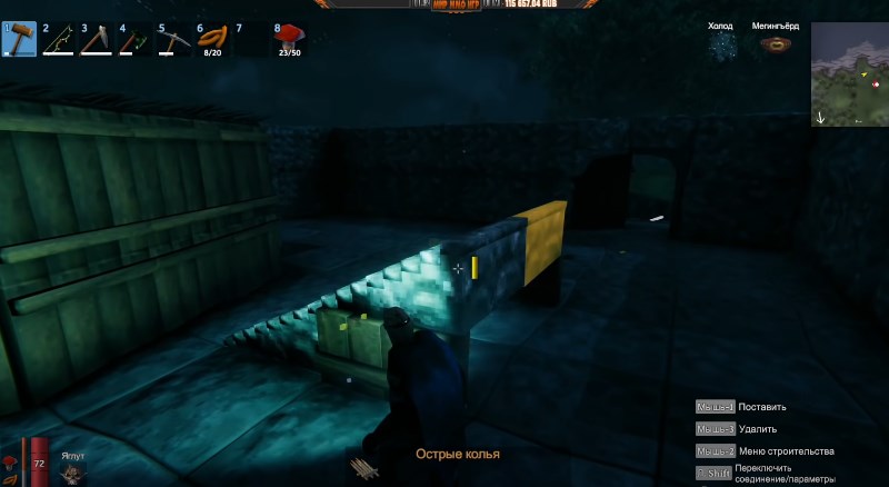 Строительство лестницы