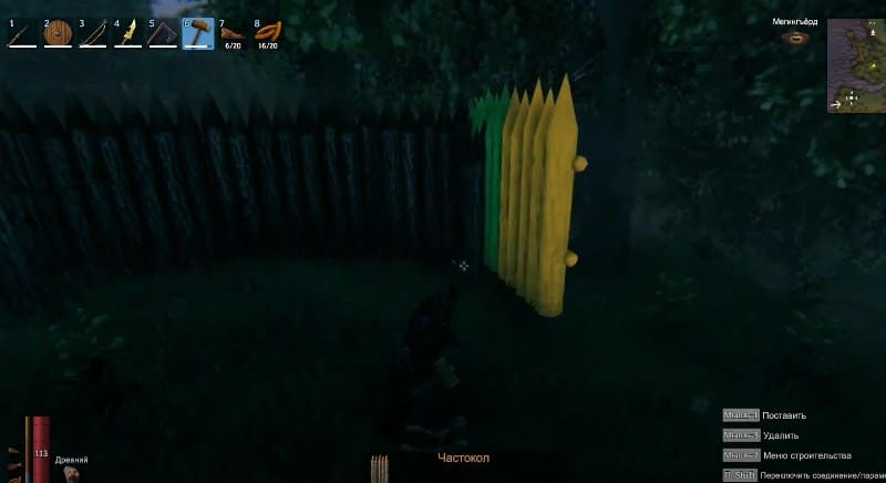 Строительство загона