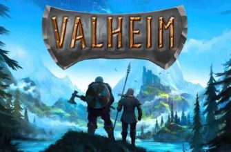 Valheim - как увеличить переносимый вес?