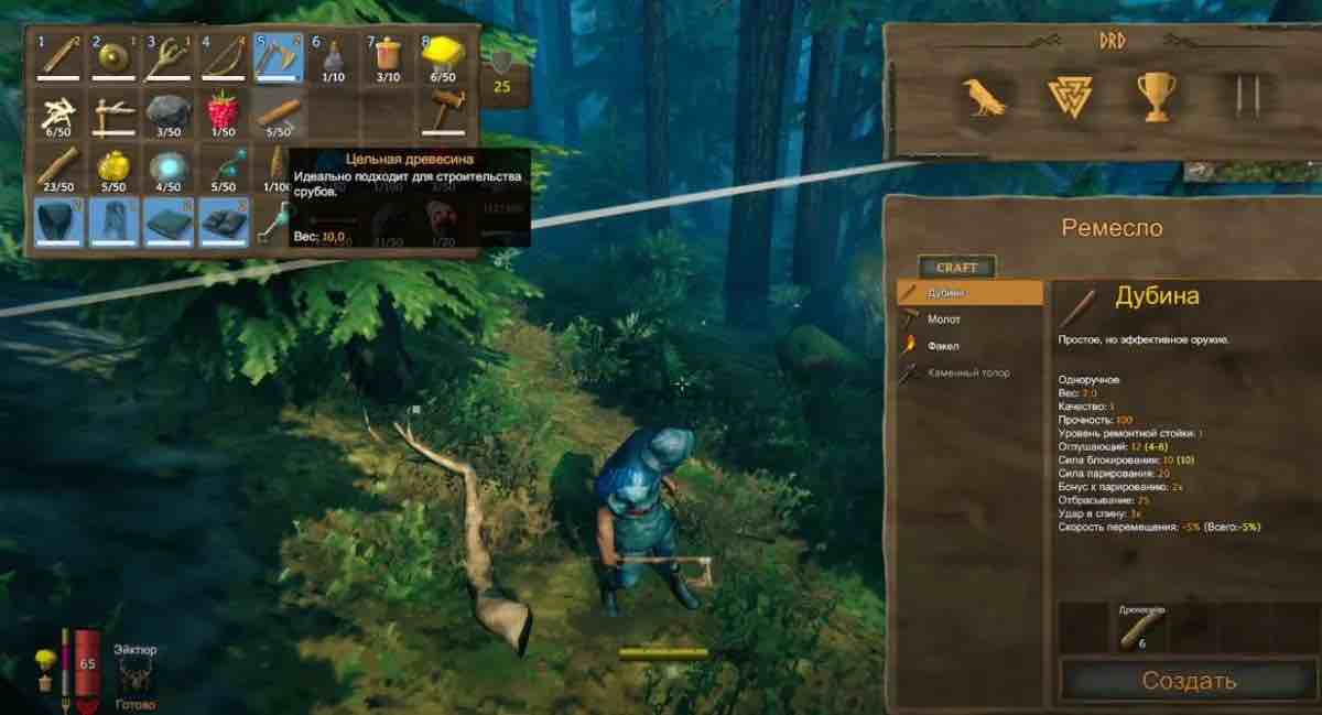 Цельная древесина в игре Valheim 