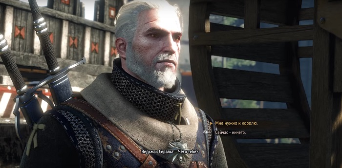 Как убить Радовида, убивать или нет, последствия?