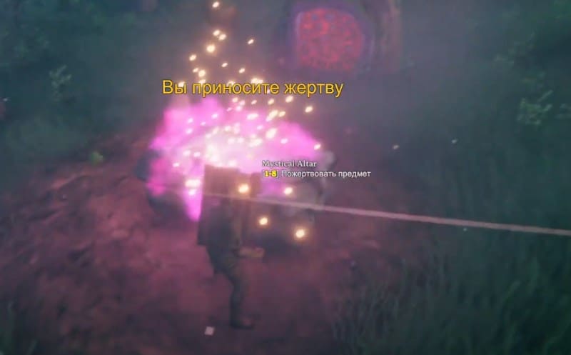 Вызов Эйктюра