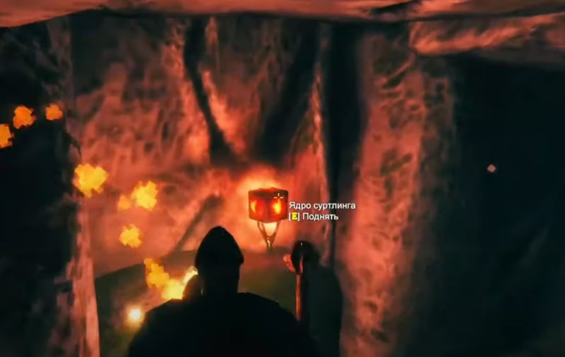 Ядро суртлинга в пещере