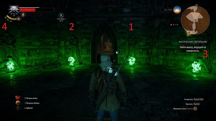 «Магический светильник» в Ведьмак 3 — Зажечь огни в правильном порядке