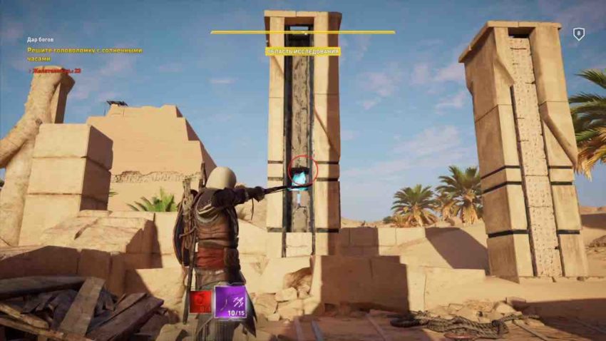 Загадка солнечные часы