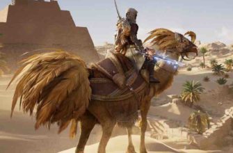 "дар богов" в ассасин ориджинс