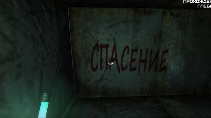 Серия игр Penumbra – все игры серии по порядку выхода