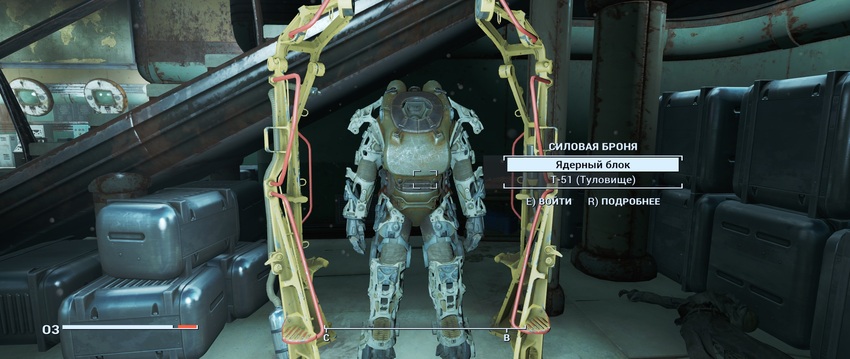 силовая броня в игре Fallout-4