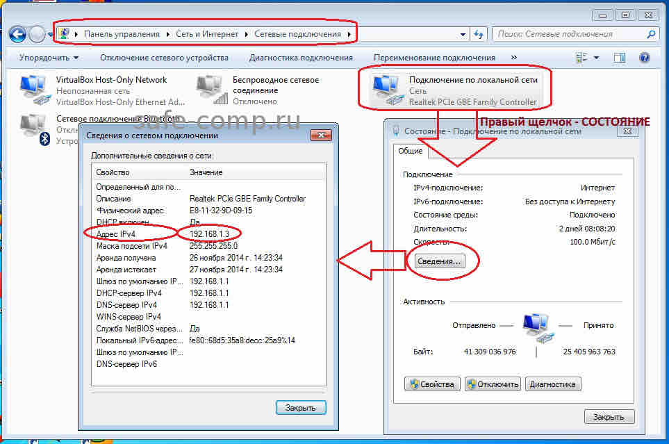 Как узнать ip сервера Valheim?