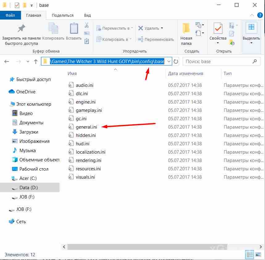 Включаем консоль в игре Valheim 