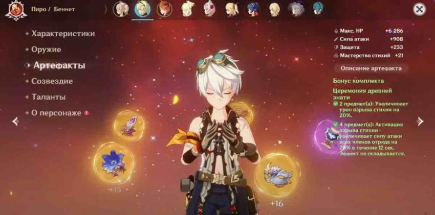 Какой набор артефактов следует использовать