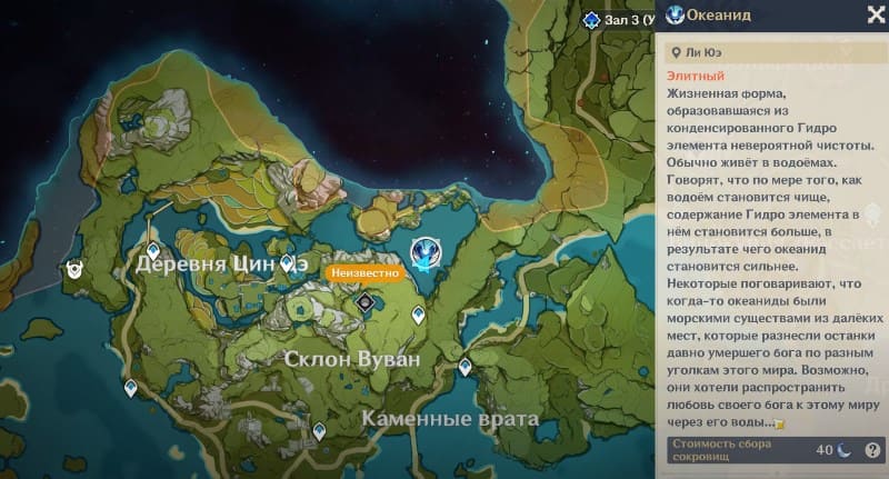 Карта сбора ресурсов для возвышения Тартальи