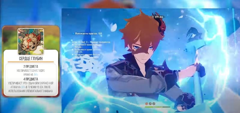 Набор артефактов Сердце глубин