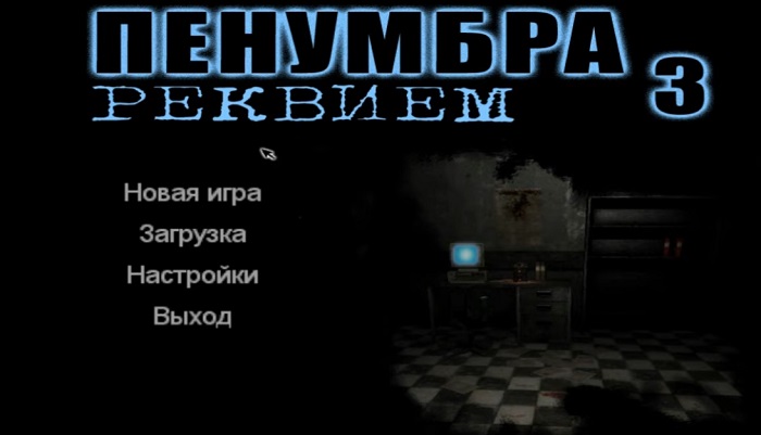Серия игр Penumbra – все игры серии по порядку выхода