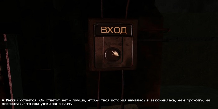 Серия игр Penumbra – все игры серии по порядку выхода