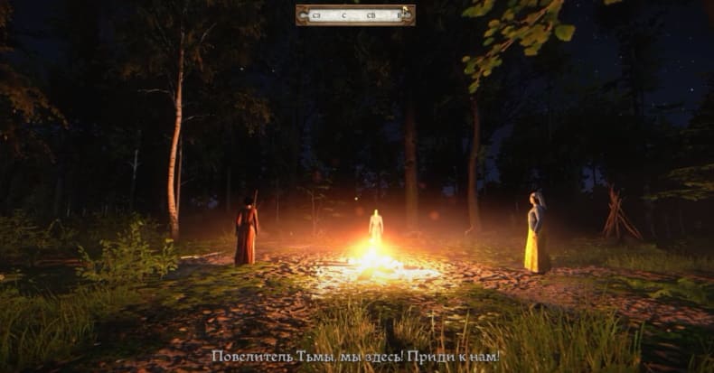 Призыв Дьявола