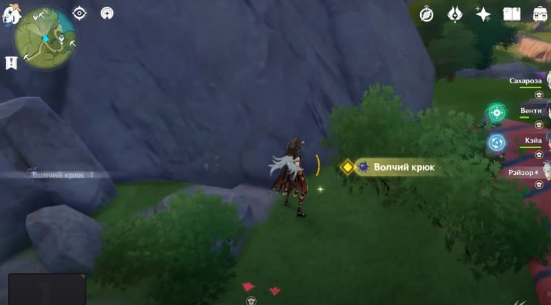 Сбор ягод Волчий Крюк для прокачки