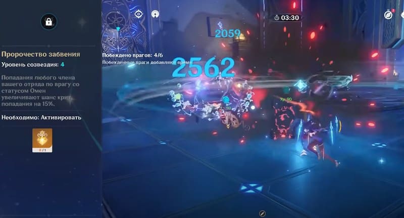 Созвездие Пророчество забвения