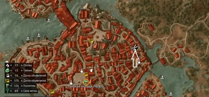 Ведьмак 3: цирюльник в Новиграде где находится?