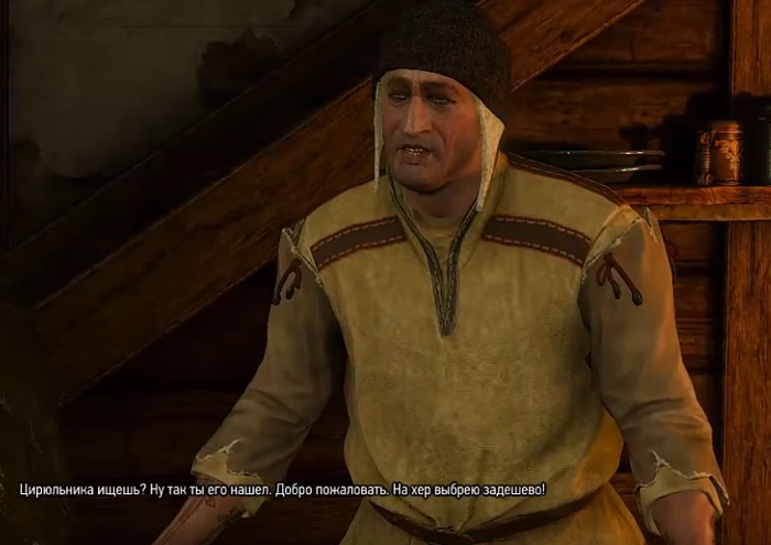 Ведьмак 3: цирюльник в Новиграде где находится?