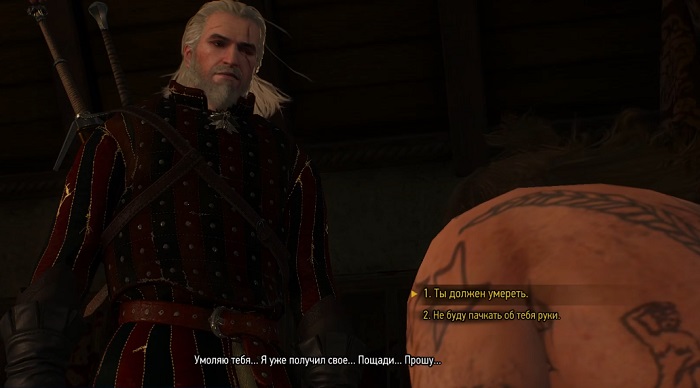 Охота за младшим — как поступить с Ублюдком младшим в Ведьмак 3