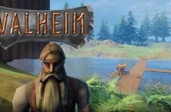 Valheim - как разобрать вещи