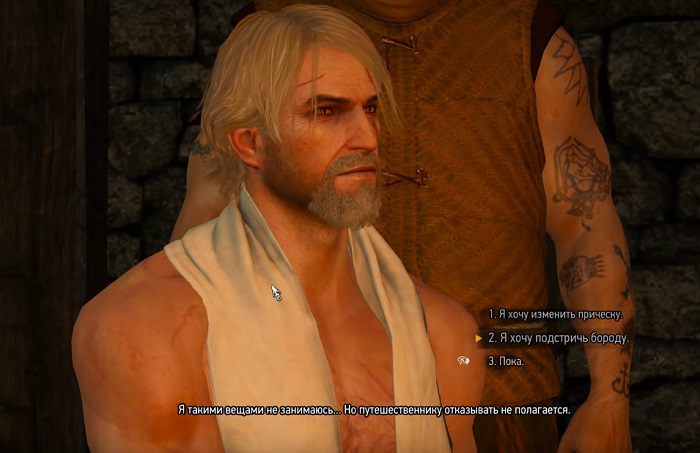 Ведьмак 3: цирюльник в Новиграде где находится?