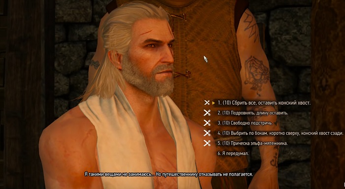 Ведьмак 3: цирюльник в Новиграде где находится?