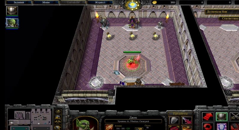 Арена в Boss battle