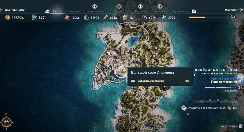 Большой храм Аполлона