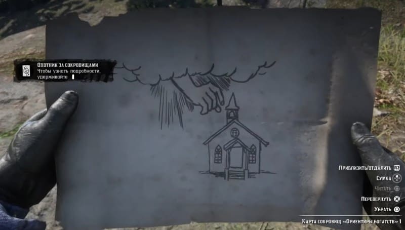 Церковь в Лемойне