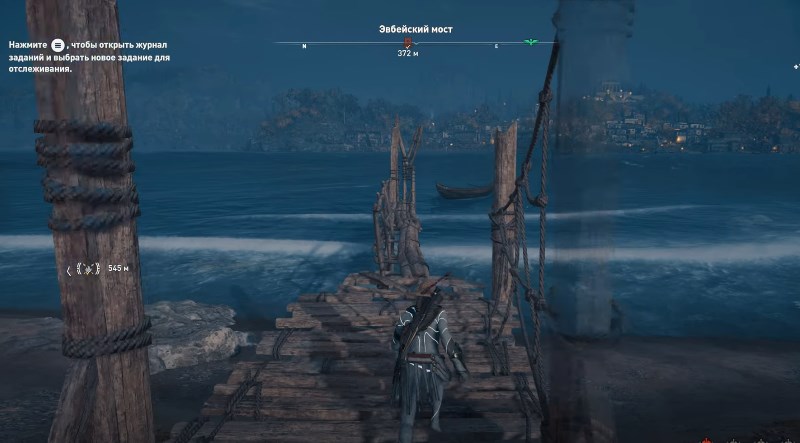 Эвбейский мост