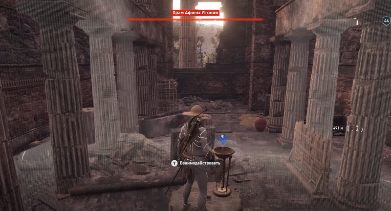 Храм Афины Итонии