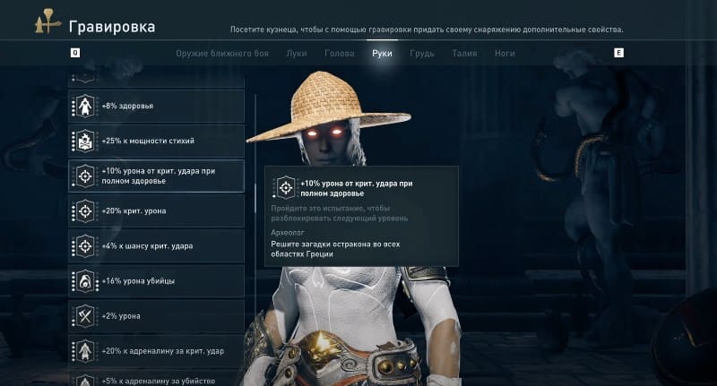 Испытание Бездонное озеро