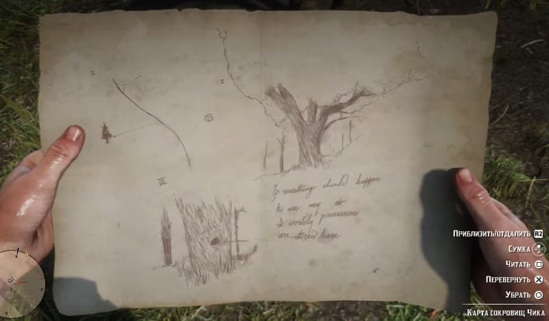 Карта Чика Метьюз