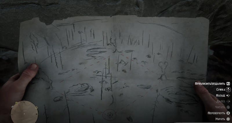 Карта с гейзерами