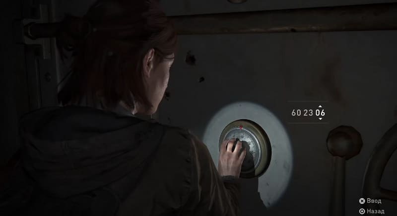 Код для банковского хранилища