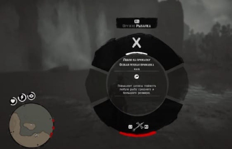 Колесо оружия