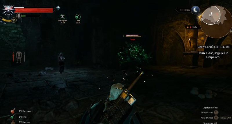 Контроль расстояния