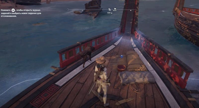 Косточки в форме буквы Х на лодке