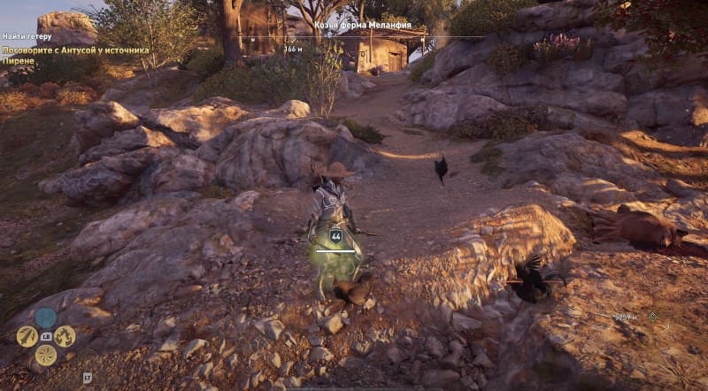 Козья ферма Меланфия