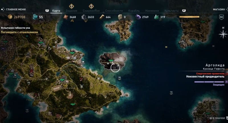 Кузница Гефеста в игре Assassin’s Сreed: Odysey