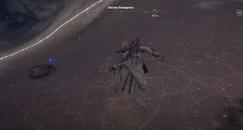 Лагуна Полидекта