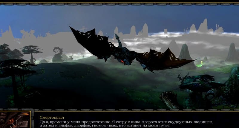 Модификация День Дракона